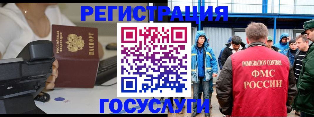 где прописаться в Красновишерске