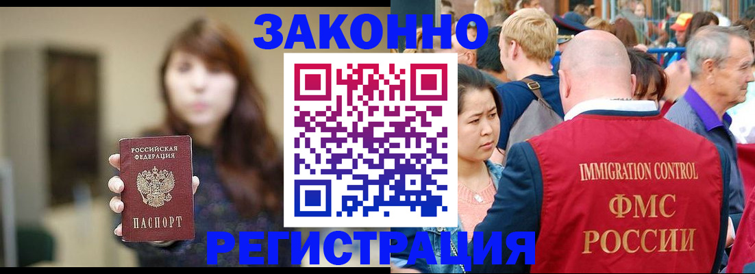 прописка поиск в Красновишерске